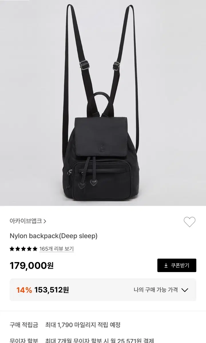 아카이브앱크 Nylon backpack(Deep sleep) 백팩